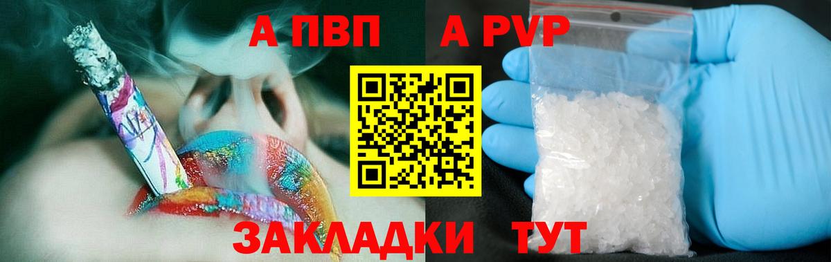A PVP СК Дюртюли