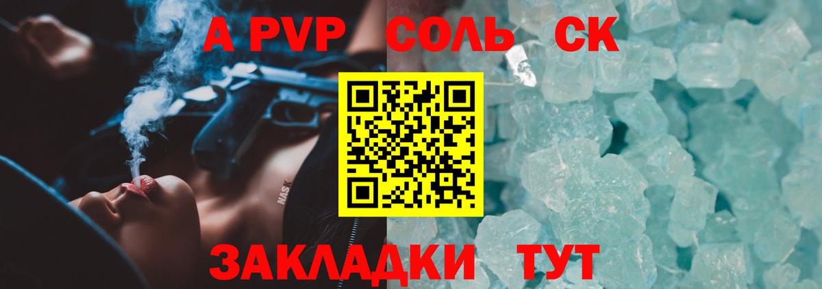Дюртюли  Альфа ПВП мука  А ПВП Crystall  APVP кристаллы  цена   Вход с VPN 