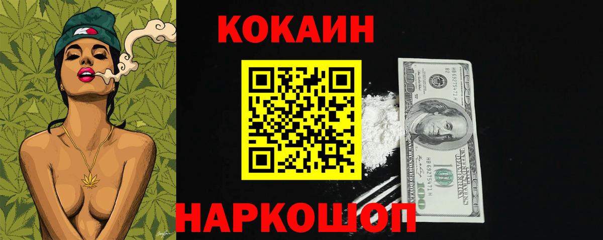 Дюртюли  КОКАИН  Кокаин Боливия  Вход с VPN  КОКАИН Эквадор 