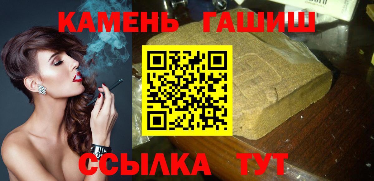 Гашиш  Вход с VPN  Дюртюли  Гашиш индика сатива  ГАШИШ индика сатива 