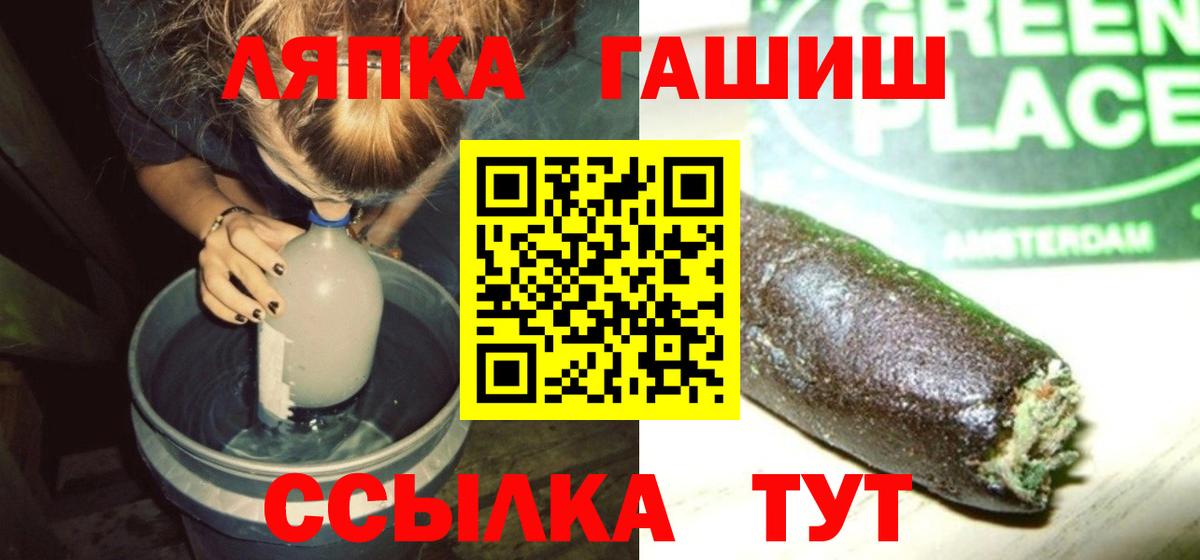Гашиш Изолятор Дюртюли