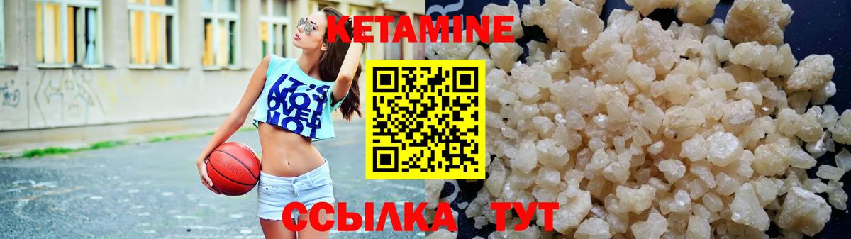 Дюртюли  КЕТАМИН ketamine  Вход с VPN  Кетамин ketamine 