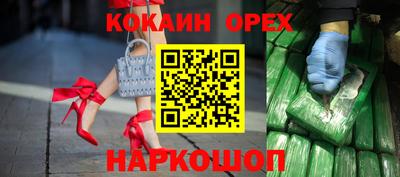 кокаин VHQ Гатчина