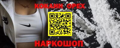 бутик Гай