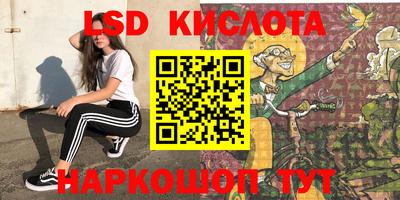бутик Гай