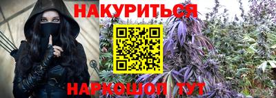 бутик Гай
