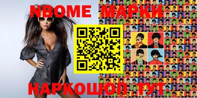 кокаин VHQ Гатчина