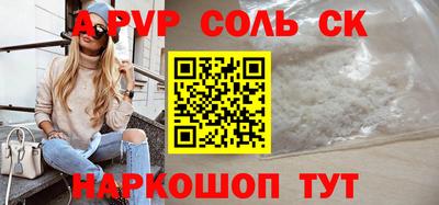 кокаин VHQ Гатчина