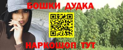 бутик Гай
