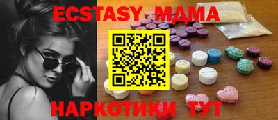 кокаин VHQ Гатчина
