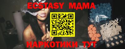 бутик Гай