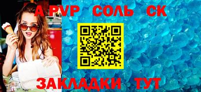 спиды Гагарин