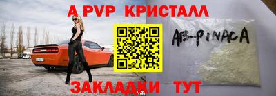 бутик Гай