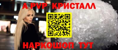 спиды Гагарин
