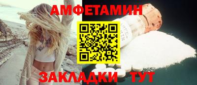спиды Гагарин