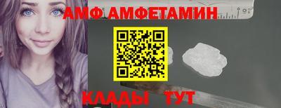 спиды Гагарин