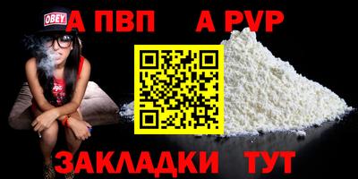 спиды Гагарин