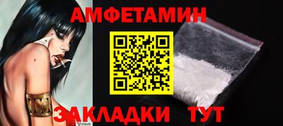 бутик Гай