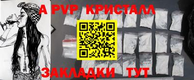 кокаин VHQ Гатчина