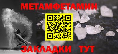 бутик Гай