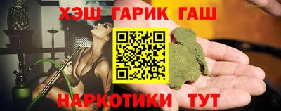 бутик Гай