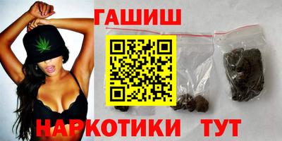 бутик Гай