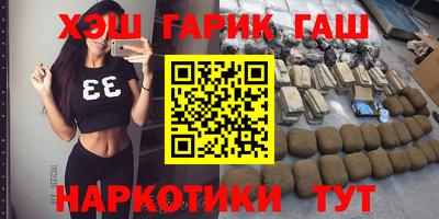 кокаин VHQ Гатчина