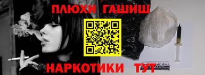 кокаин VHQ Гатчина