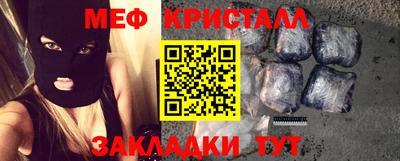 бутик Гай
