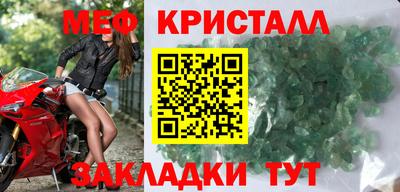 стафф Гусиноозёрск