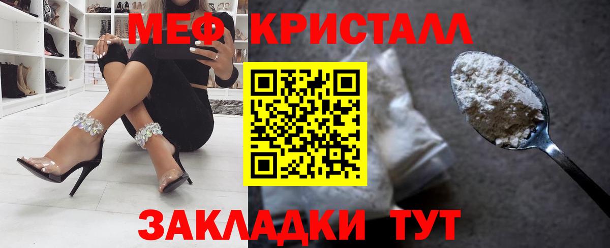 МЕФ мука Дюртюли