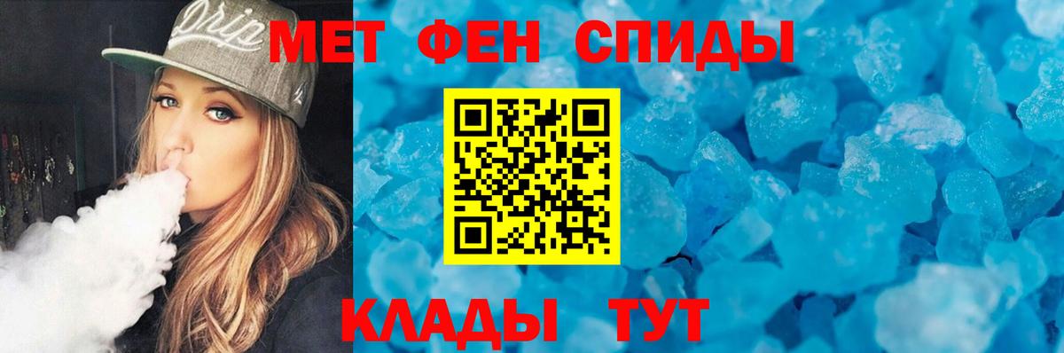 Дюртюли  Первитин  Вход с VPN  Первитин Декстрометамфетамин 99.9% 