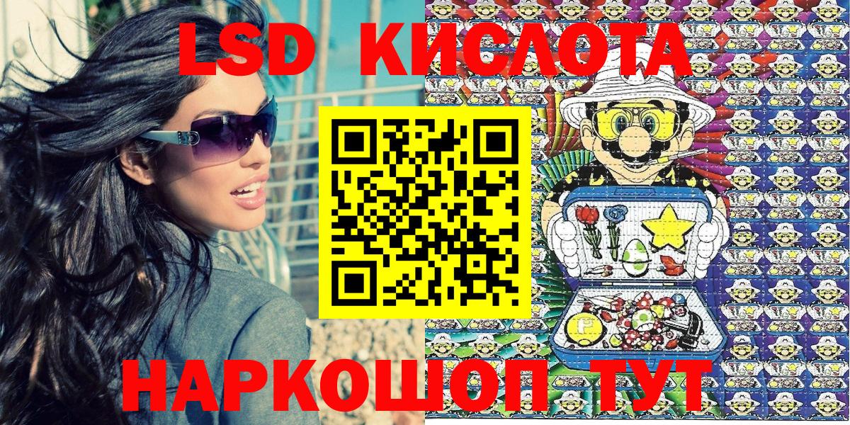 Дюртюли  Марки 25I-NBOMe 1500мкг  Вход с VPN 