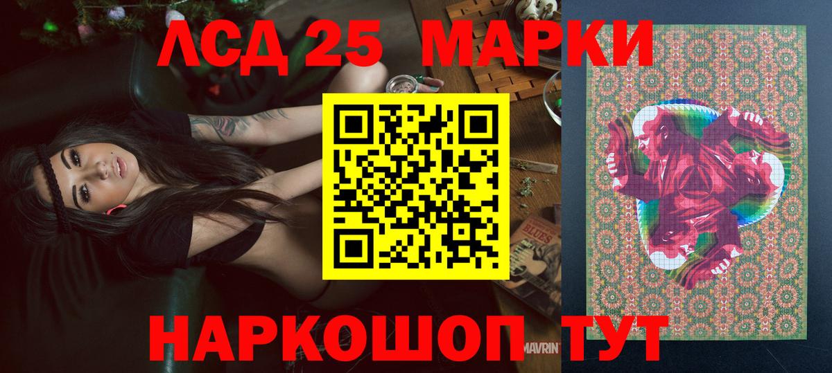 Марки N-bome 1,5мг Дюртюли