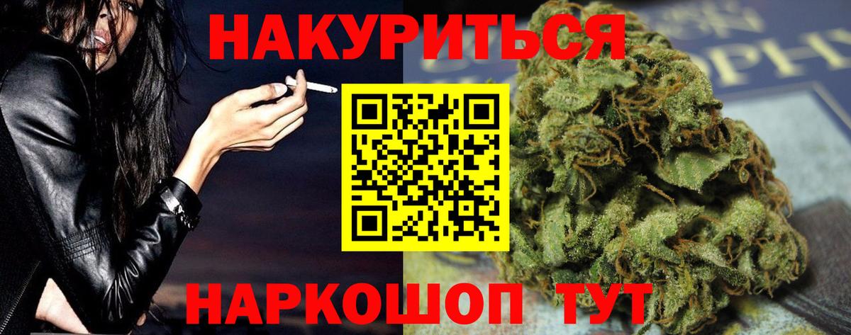 Бошки марихуана MAZAR  Вход с VPN  Марихуана White Widow  Дюртюли 